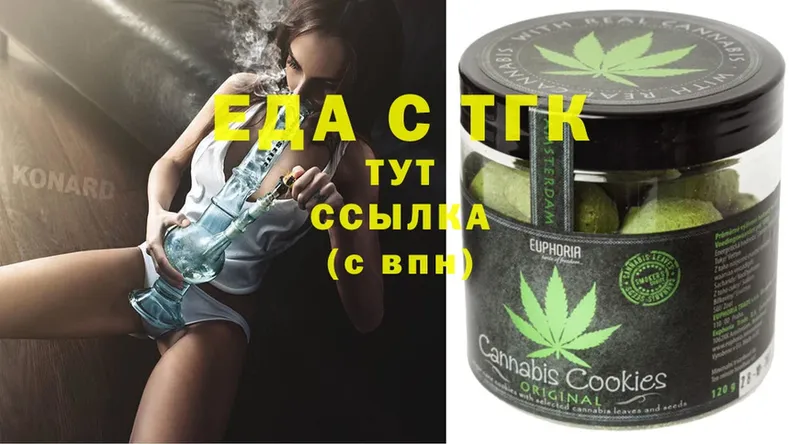 Cannafood марихуана  хочу наркоту  MEGA   Духовщина 