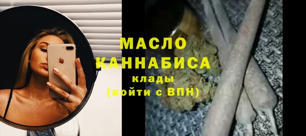 гашишное масло Балахна