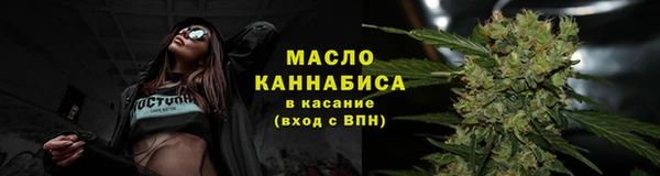 гашишное масло Балахна