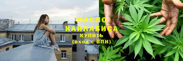 гашишное масло Балахна