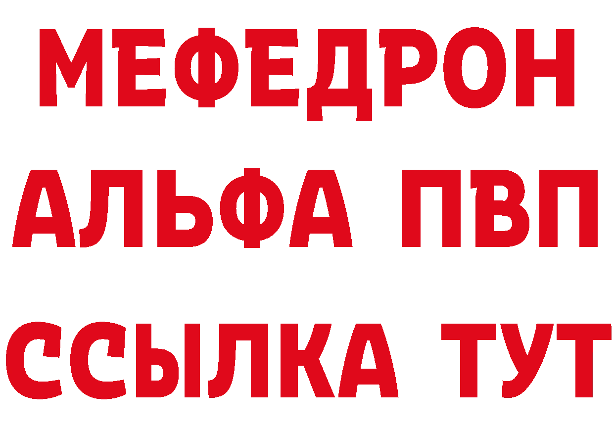 МЕФ 4 MMC зеркало нарко площадка blacksprut Духовщина