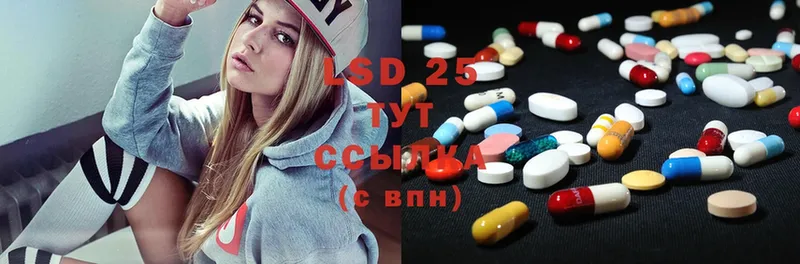 OMG tor  Духовщина  LSD-25 экстази ecstasy 